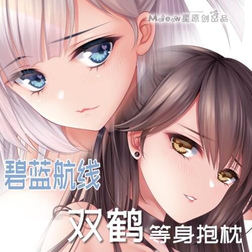 Anime Azur Lane Zuikaku Sexy Dakimakura Hugging Body Pillow Case Cover Japanese Pillowcase Cushion Bedding Xmas Gifts Miew