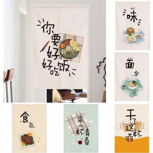 Cloth Door Curtain Bedroom Partition Curtain Home Decoration Shower Toilet Curtain No Punching Geomantic Curtain