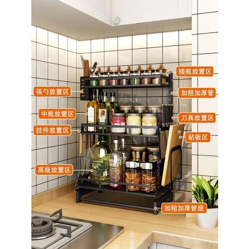 Wall hanging kitchen storage rack accessories tools cooking kitchen organizer knife hanging rack spices seasoning kitchen rack
