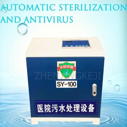 220V Small Sewage Processor Tools Equipment Wastewater Disinfection Ozone Generator