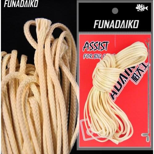 FUNADAIKO 10m16 strands Braided Fishing Line Strong Hollow Core Assist Line Boat Fishing Binding For Jigging Hook assist rope