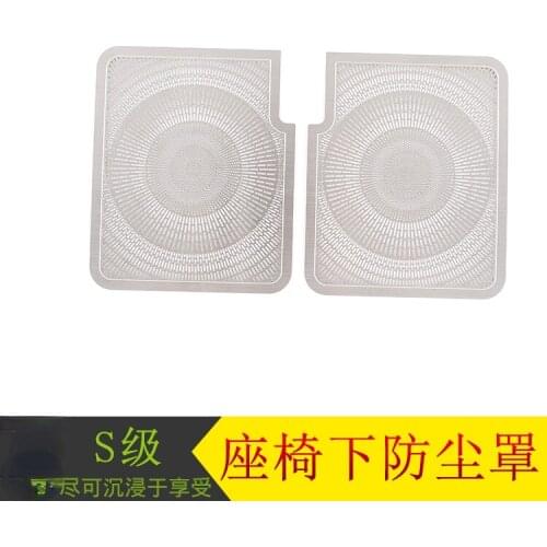 For 08-12 Benz S Dust cover for air outlet under seat car accessories interior Automobiles Parts Accessories
