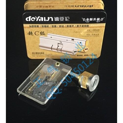 SX013 Ultra c-class blade cylinder boxed security door lock cylinder for strength