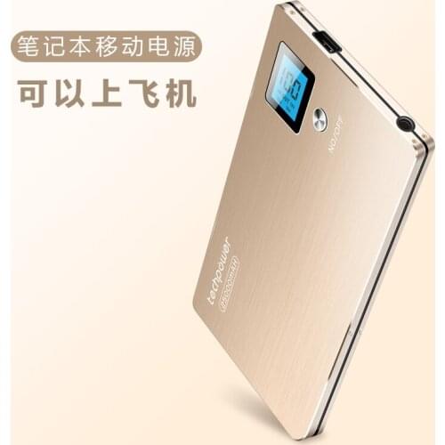 High capacity 5V,9V,12V,15V,16V,19V,19.5V,20V,24V Lithium Li-polymer 120ah PD3.0 USB QC Battery for Laptop cellphone power bank