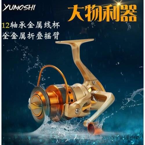 Weimostar 12 BB Left/Right Interchangeable Fishing Reel Aluminum alloy Metal Wire Cup Spinning Fishing Wheel High Speed 5.2:1