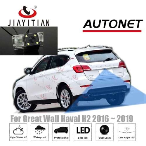 JIAYITIAN Rear camera For Great Wall Haval H2 h2 2016 2017 2018 2019/CCD/Night Vision/backup Camera/License Plate Camera Reverse