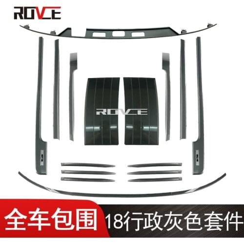 Suit For Range 2018-2020 Rover Executive Suit Standard Axis Plus Lance Grey Body Trim