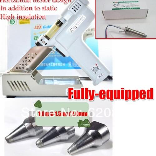 S-993A Electric Vacuum Gun Rapid heating Electric Vacuum Desoldering Pump Solder Sucker Gun 220V 100W (nozzle x3+heater core x1)
