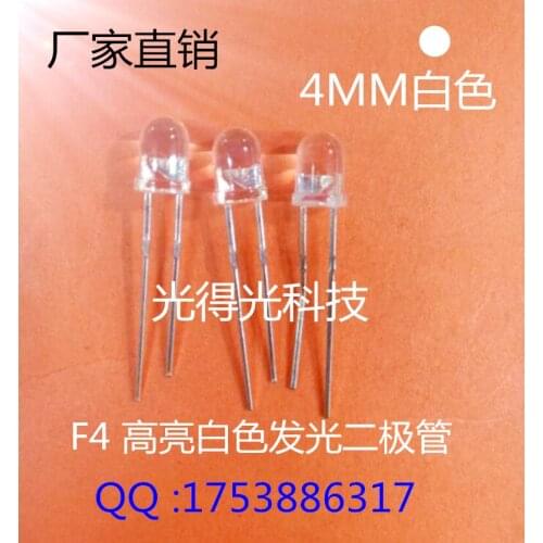 100pcs/LED Light-emitting diodes F4 Round head White led Luminous tube 4MM White light Lamp bead