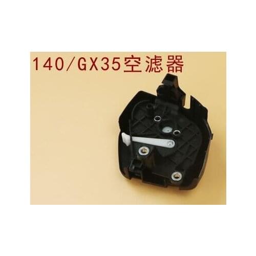 140 GX35 sprayer brush cutter air filter