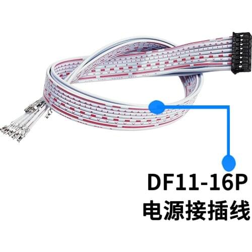 Taiwan Ming Wei power supply HRS DF11-16DP-2DS RSP-1600 line length 30cm function line DF11-16P