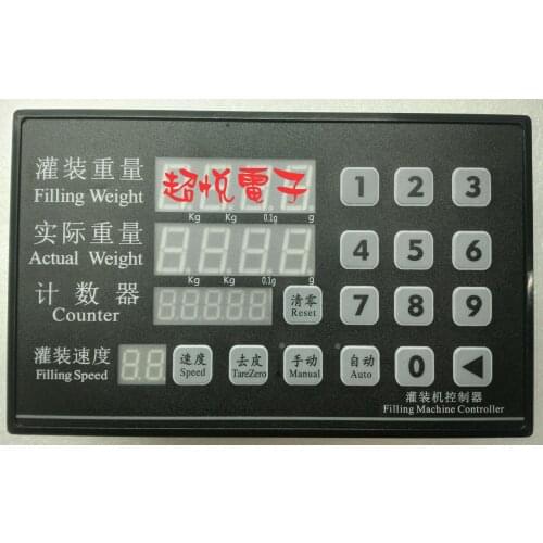 Weighing type filling machine controller CY2420 DC24V quantitative loading electronic scale accessories accessories