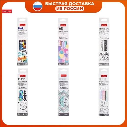 Hatber Mechanical Pencils