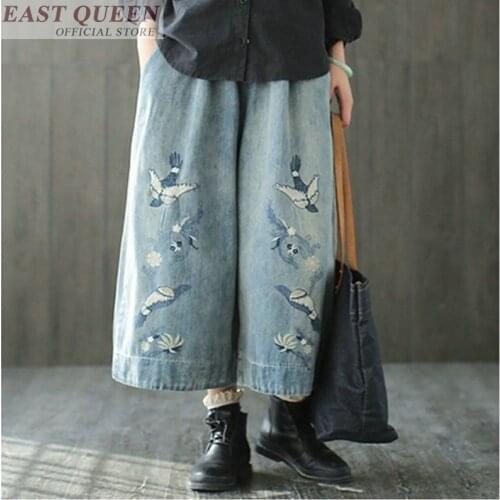 Japanese style Mom jeans embroidered denim pants trousers boyfriend jeans for women ladies jeans female 2018 new DD527