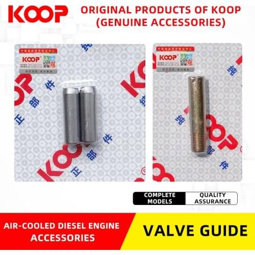 KOOP Powered air-cooled diesel engine Valve catheter 170FB173F178F186FA188F192F Micro tillage machine Oil inlet pipe accessories