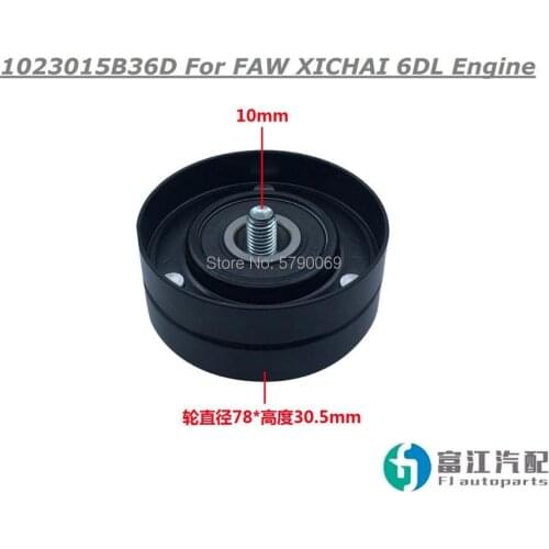 Belt Tensioner 1023015B36D For FAW XICHAI 6DL Diesel Engine Accessories Autoparts J6 Trucks construction machine