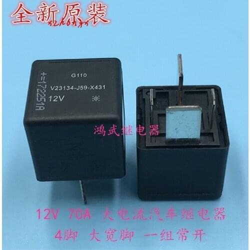 V23134-J59-X431 12V Tyco 70 relay