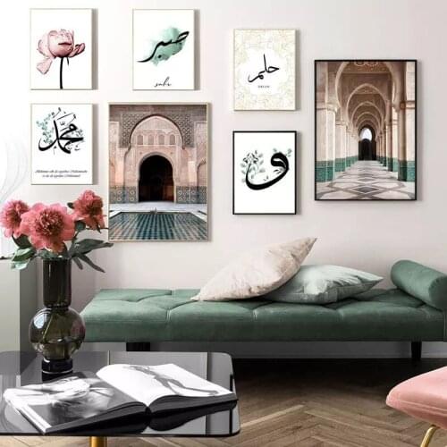 Moroccan Ancient Architectural Decoration Painting Bohemia Retro Nostalgic Paintings Living Room Porch Painting