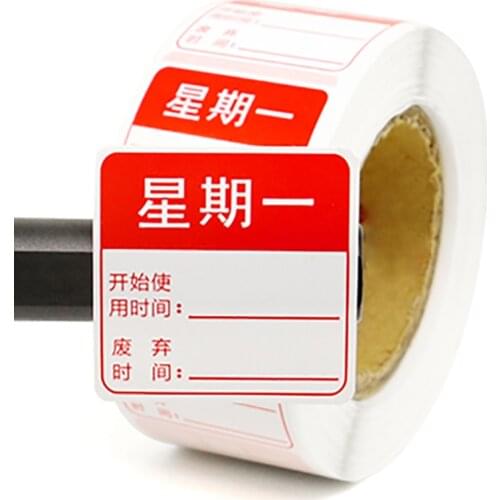 Square Sticker Monday, Tuesday, Wednesday, Thursday, Friday, Saturday, Round Label, Hotel Kitchen School Can Be Customized