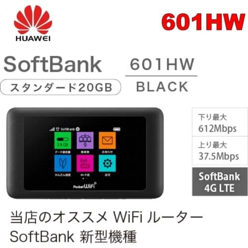 Unlocked Huawei 601hw 4G LTE Mobile wifi Hotspot Wireless Router