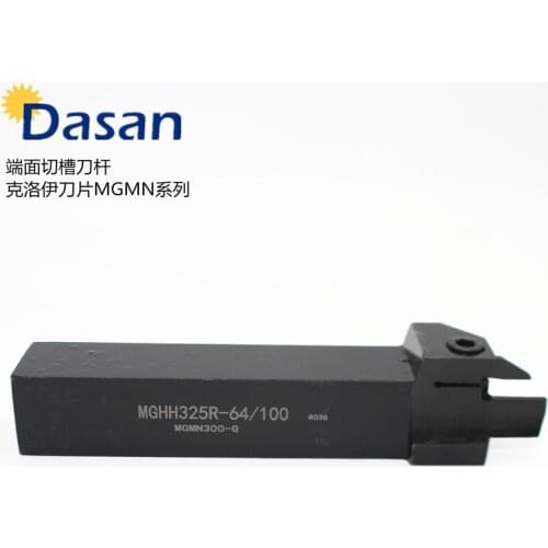 MGHH325R-64/100 Face Grooving Arbors Machine Tools Cutting Tools use MGMN300 Slotted blade