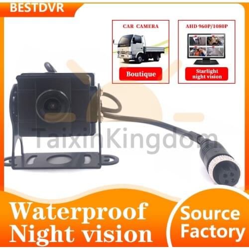 Wholesale 1 inch small square reversing waterproof monitoring probe NTSC / PAL starlight night vision vehicle camera 12 ~ 24 V