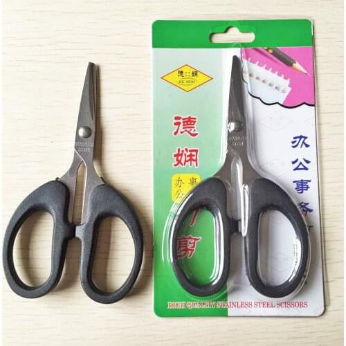 Office stationery black card 11.5 cm small scissors student manual paper cutting knife household stainless steel scissors