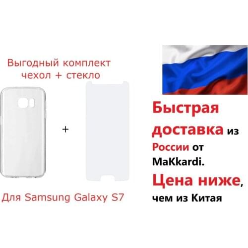 MaKkardi Samsung Galaxy S7 Phone Cases