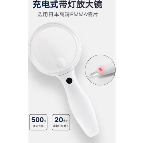 Magnification 10x USB Rechargeable Handheld Illuminated Reading Magnifier Optical PMMA Aspheric Magnifying Glass with LED Lights