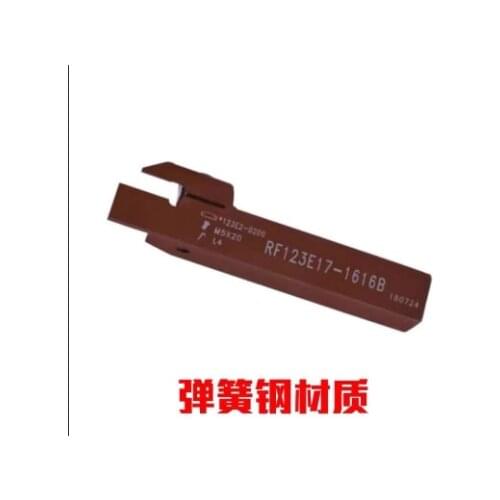 1PC RF123E17-1616B Spring Steel Lathe Cutting Arbor