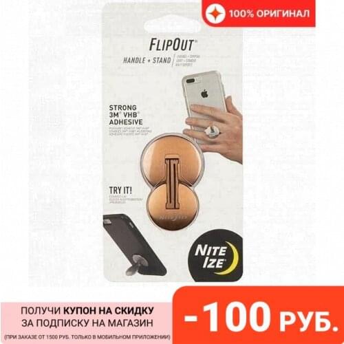 NiteIze Mobile Phone Holders