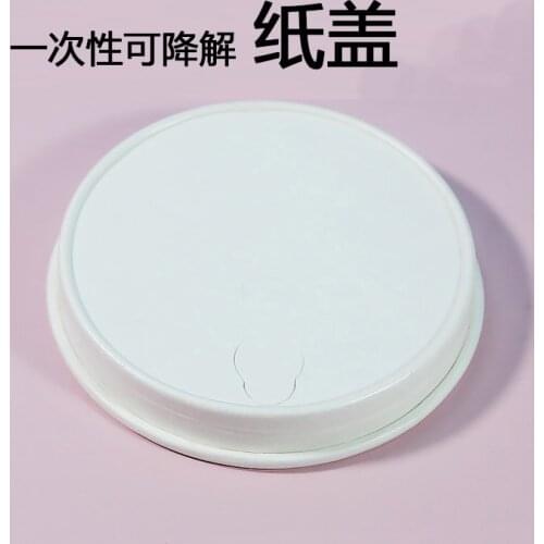 100pcs/pack Dispoasble paper lid 80mm