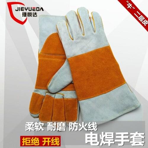 Household gloves, leather, high temperature resistant gloves, anti-scald, wear-resistant and soft
