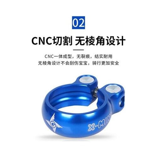 GIPSY childrens balance car ultra light seat tube clamp S car modification GS711 balance car accessories seat tube clamp ultra