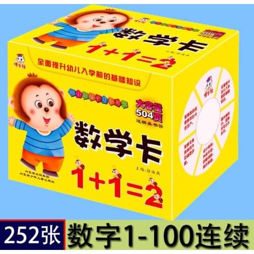 Learn Mathematics Cards With NO.1-100 Addition Subtraction Multiplication Division Livro Chinese Books For Children Kids Baby-DJ