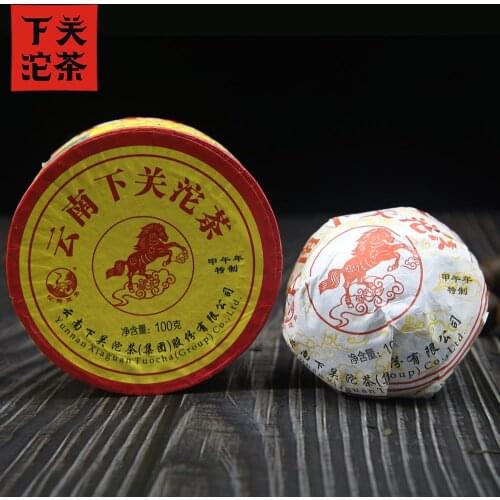 Xiaguan 2014 Yunnan TuoPuer Chinese Tea "The Year of Horse" Premium Raw Puer Chinese Tea Tuo Cha 100g
