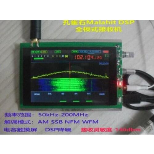For Malachite receiver SDR software radio DSP noise reduction full mode 50K-200MHz