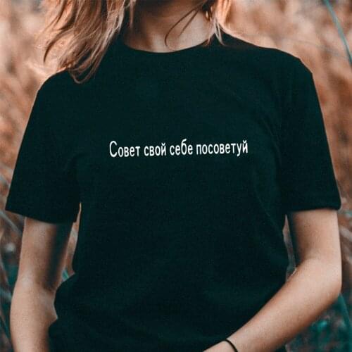 Summer female T-shirt Top Short Sleeve O-neck Fashion Russian Letter Inscription Print Casual T-shirts women tshirt tee cotton