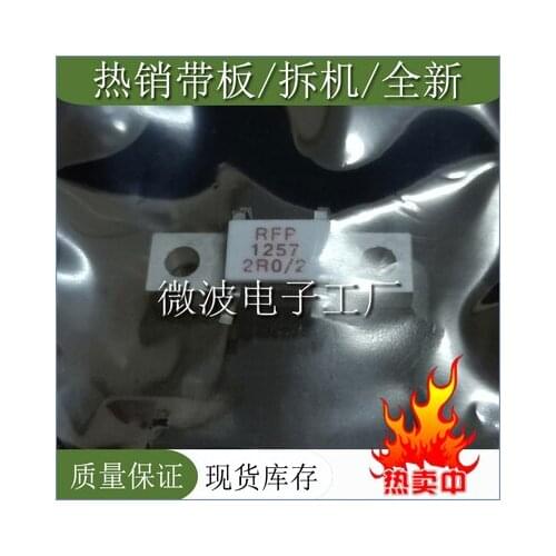 New2piece RFP1257 D2014UK F2248 UF2815B TGA2904-FL TGA2904-1 TGA4905-CP