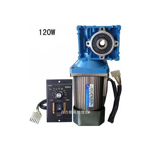 AC220V 120W RV30 worm gear reducer, high torque, reversible, speed control motor + speed controller