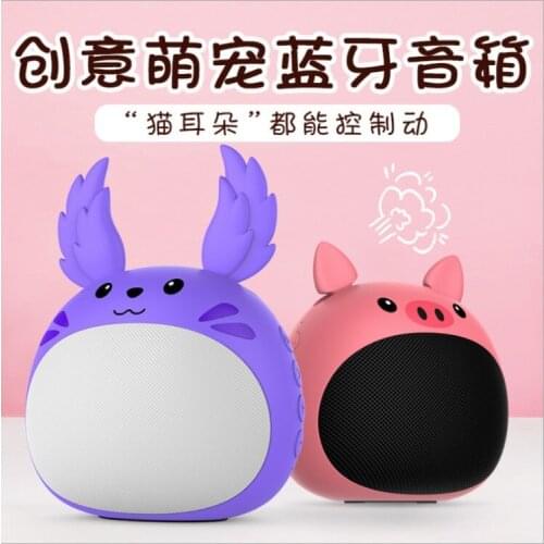 S28 Cute pet Bluetooth speaker card subwoofer cute animal small speaker