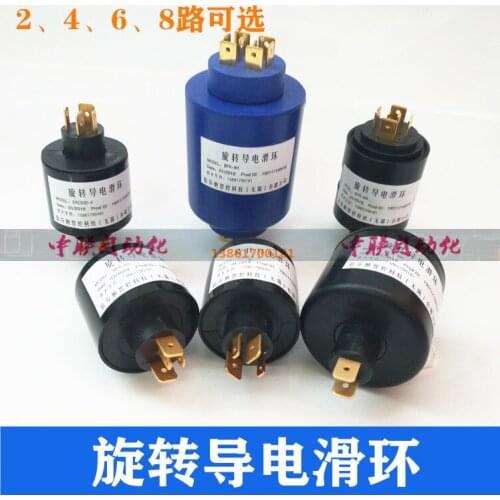 SRC032-2/3/4 Socket Collector Ring 2-way 4-way 6-way 8-way Conductive Ring SCR045-6/8 Rotary Joint