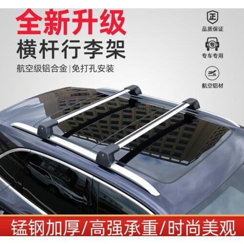 Suitable for Mitsubishi Outlander ASX roof rack rail universal SUV