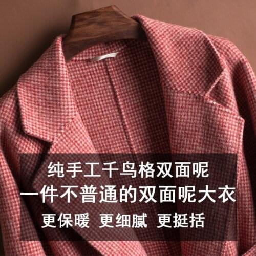New Double-sided Cashmere Coat Houndstooth Wool Double-sided Woolen Cloth Hepburn Wind Coat for Women Overcoat Elegant Outwear