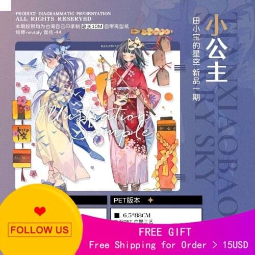 1 Loop Scrapbooking Stickers Stationery Pet Tape Starry Princess