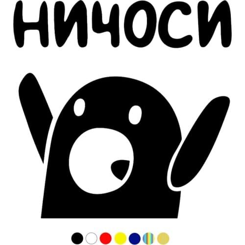 CS-1185# Various Sizes Car Sticker Nichori Ничоси funny vinyl decal for auto car stickers styling on bumper window laptop