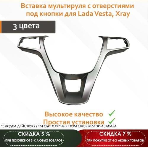 Maviko Car Moldings