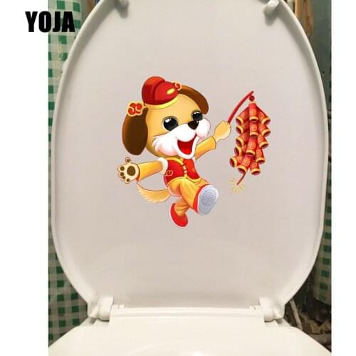 YOJA 22.5*22CM Creative Dog BedRoom Home Decor Toilet Sticker Funny Cartoon Wall Decal T3-0502