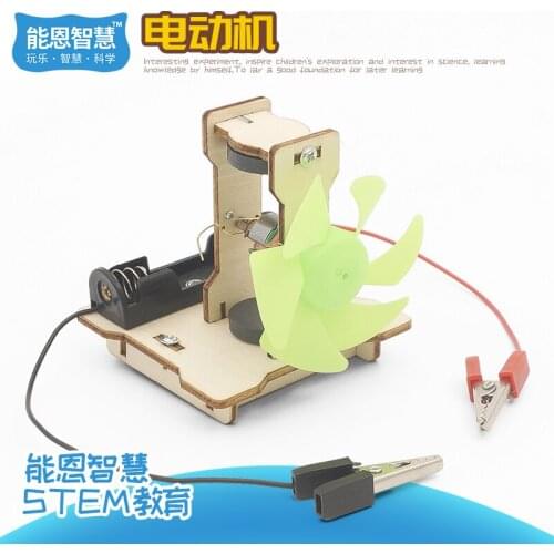 Motor childrens self-control experiment of making handmade DIY technology inventions and interesting material package