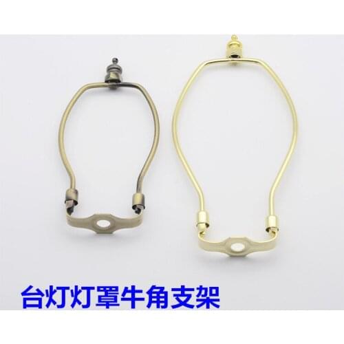 Chrome Plated Horn Bracket Bracket Lampshade Bracket Lamp Decoration Accessories